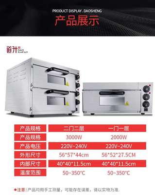 高效全能 二層二盤商用電熱烘爐的應(yīng)用與優(yōu)勢